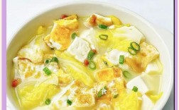 宝宝菜豆腐做法大全有哪些？