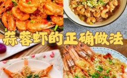 海鲜炒配菜，怎么搭才鲜香入味？