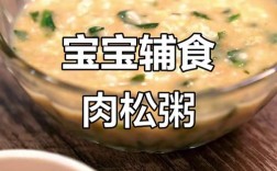 7月龄宝宝能吃肉松吗？需注意什么？