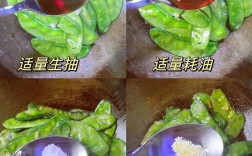 扁豆家常做法大全家常