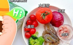 宝宝能吃番茄肉酱意面吗？