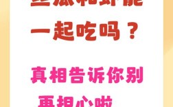 丝瓜可以和海鲜搭配吗