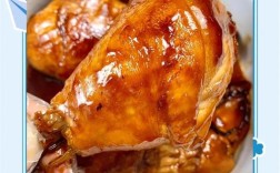 卤鸡腿家常做法有哪些？