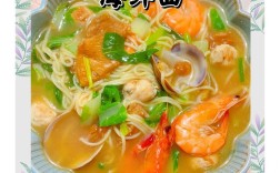 竹笋海鲜面怎么做？详细做法有哪些？