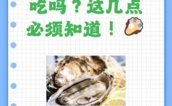 冰冻海鲜营养会损失吗