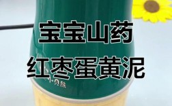 6月宝宝能吃红枣泥吗？