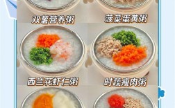 8个月宝宝辅食怎么加？有哪些注意事项？