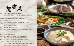 清炖鱼片豆腐汤的做法，清炖鱼片豆腐汤的做法窍门
