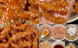 糖醋里脊家常做法有哪些？