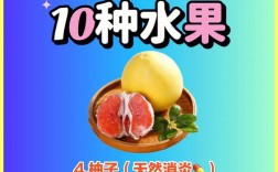 冬天宝宝吃哪些水果更健康？