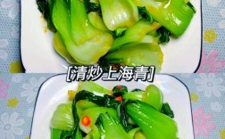 家常抄青菜怎么做才好吃又脆嫩？