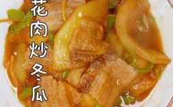 便宜好吃好做的家常菜