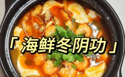 海鲜汤做法大全有哪些？