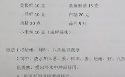 麻辣小海鲜怎么做才入味？