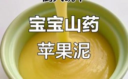 6个月宝宝可以吃山药泥吗