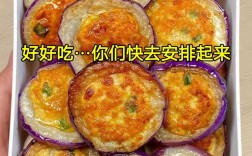 茄盒怎么做才酥脆不吸油？