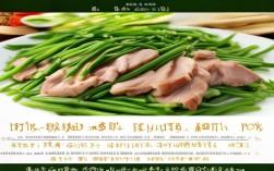 绿豆芽炒肉的家常做法，绿豆芽炒肉的家常做法步骤