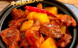 家常焖牛肉怎么做才软烂入味？