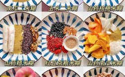 一岁宝宝杂粮米糊怎么做？