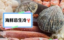 海鲜与什么食物相克？