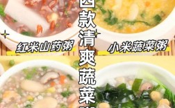 菜粥家常做法有哪些？