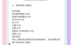 麻辣卤海鲜卤水配方有何独特秘诀？