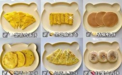 4岁宝宝食谱有哪些？做法简单吗？