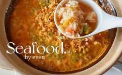 脆米海鲜泡饭怎么做好吃？