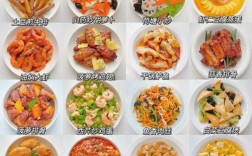 家常菜做法有图菜谱家常？