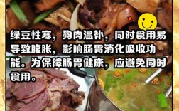 绿豆和海鲜一起吃会中毒吗？