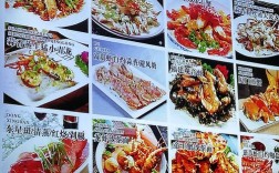 海鲜名称大全配菜谱图片，怎么快速找到想做的？