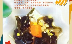 海带木耳的做法大全家常