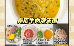 八个月宝宝挂面怎么煮才软烂？