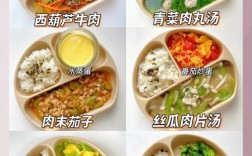 1岁宝宝辅食怎么吃？有哪些禁忌？