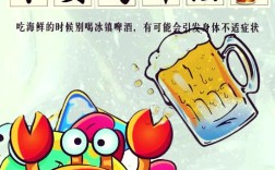 海鲜烹饪，啤酒料酒哪个更提鲜？