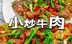 宝宝牛肉怎么吃才营养又安全？