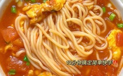 宝宝西红柿鸡蛋面窍门