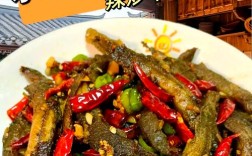 凉拌泥鳅的做法大全家常