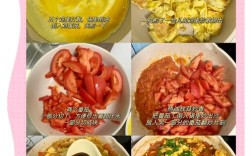 宝宝辅食，西红柿怎么做？