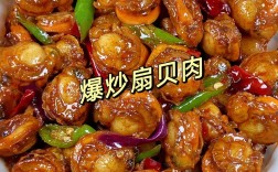 扇贝肉怎么给宝宝做辅食？