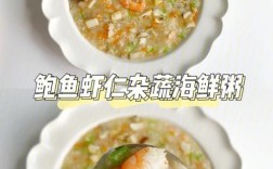 8月龄宝宝虾仁怎么做？辅食做法指南