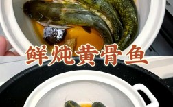 黄骨鱼汤怎么煮给宝宝喝才合适？