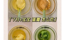 6个月宝宝鸡蛋糕怎么做才细腻好消化？