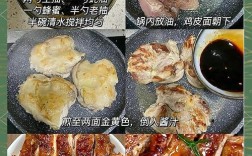 鸡家常做法大全，鸡腿怎么做才好吃？
