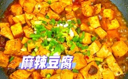 四川红烧豆腐家常做法怎么做？