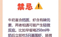 纯牛奶和海鲜能一起吃吗？