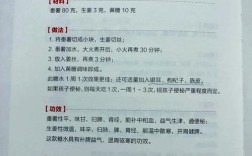 红薯汁怎么做？家常做法有哪些？