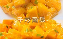 南瓜块怎么做？家常做法有哪些？