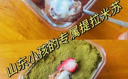 宝宝能吃提拉米苏吗？