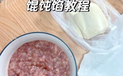 海鲜混沌馅肉馅怎么拌才鲜嫩？
